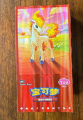 Gem Pack Vol.4 Case